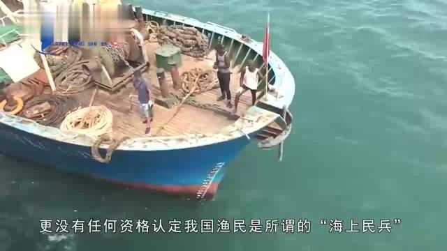 认定中国渔船为“海上民兵”,美国出动海岸警卫队,将在亚太执法