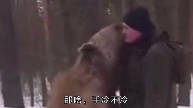 搞笑视频:怎么样,嗯?