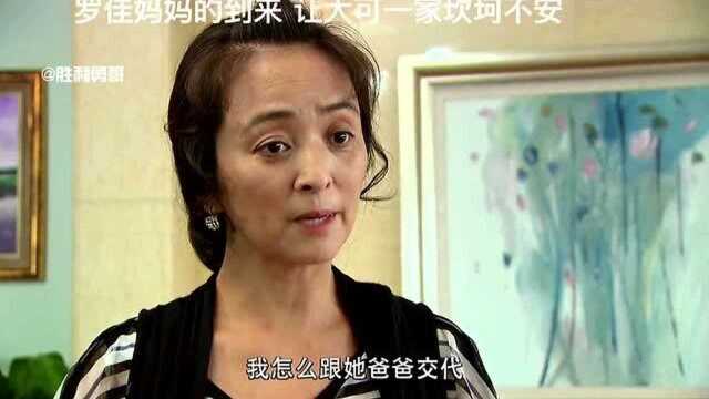 谁家的孩子不是个宝啊?你当婆婆的不疼那我这个当妈的就要疼,事实证明还是丈母娘厉害