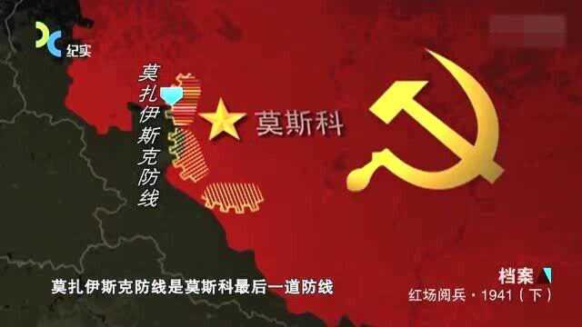 1941年11月,希德勒三路大军进攻苏联,斯大林竟毫不慌张