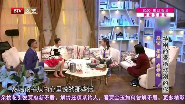 何静为女儿办夏令营,女儿录制感谢视频,何静感动到流泪