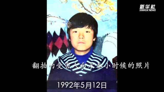 28年后真相大白!揭秘巴图孟和“纸面服刑”案经过