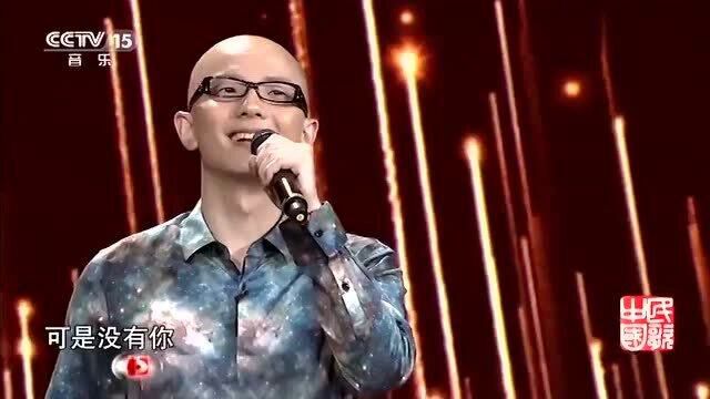 《天地在我心》演唱:平安,经典疗伤歌曲,太好听了!