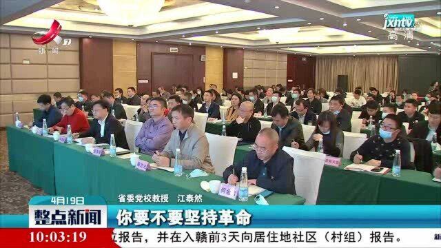 江西省港口集团推进党史学习教育走深走实