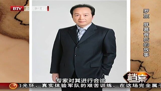 2009年,罗京过完48岁生日不久,病情急剧恶化不幸去世