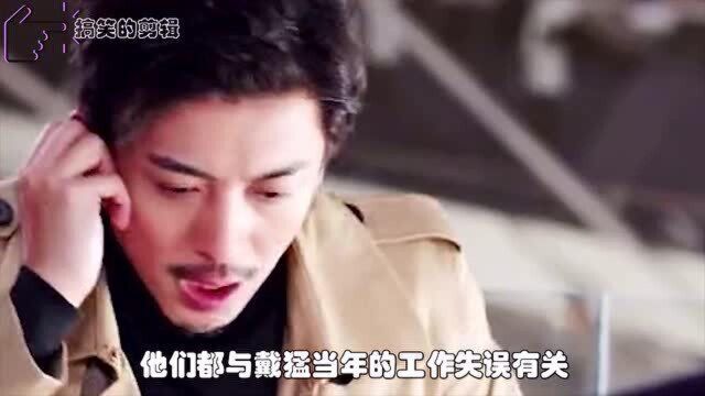 《猎心者》李佳航:演油滑我有经验,能既不太油也不太滑!