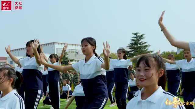 “红歌大家唱”济宁站济宁技师学院献唱《我和我的祖国》,@曲阜