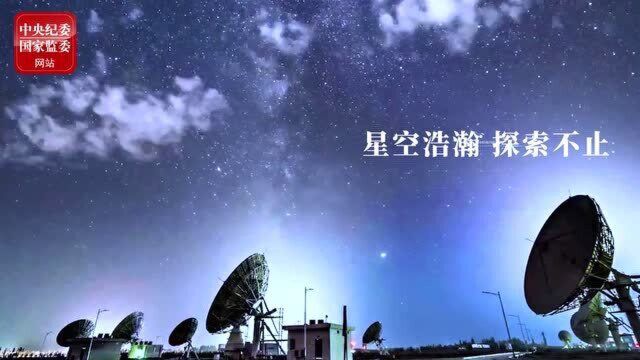 中国航天2021:追星赶月 逐梦九天