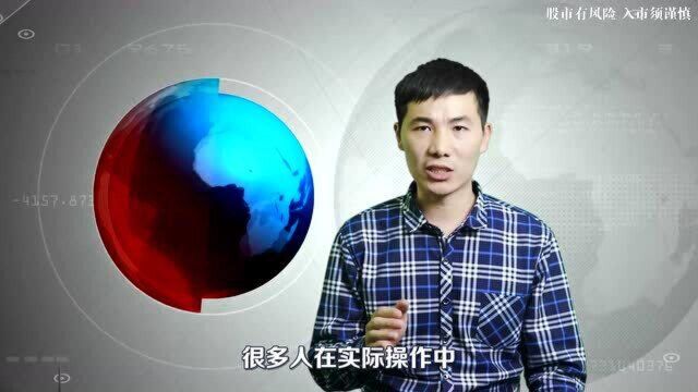 什么是市盈率?