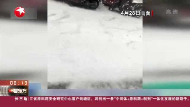 云南文山:大雨冰雹突袭 受灾情况正在核实中