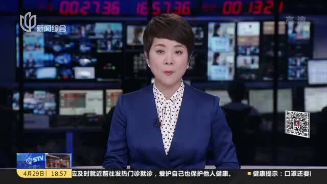 上海:国内首个残疾人两项补贴“跨省通办”完成