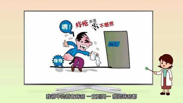 痔疮外痔肉球怎么消除小偏方?常喝这碗粥能消肉球,配方公布