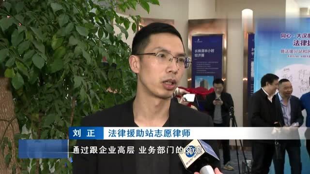 株洲天元区:法律服务来“园”营商环境更暖