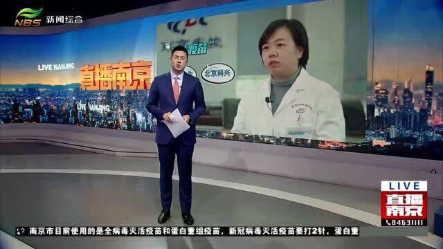 种苗苗?别犹豫!新冠疫苗品类来了解下