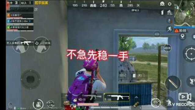 1v2常规操作