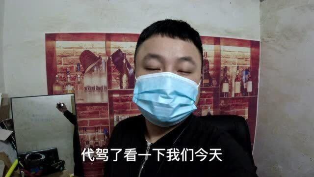 滴滴公司派单少,祺宝只能自己找刚需客户,多一分努力多一分收获