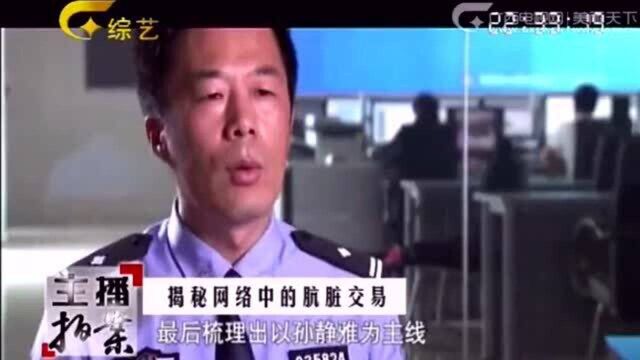 男子与“外围女”交往,通过对其“包装推广”,从而干起违法勾当