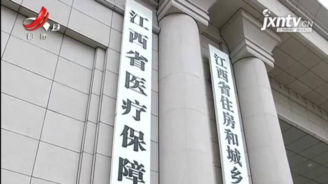 江西省医保局:5月起我省45个药品降价 涉呼吸、消化、肿瘤等多领域