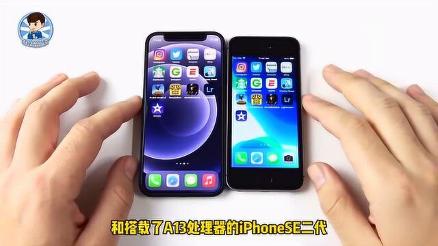 iPhone12mini大战iPhoneSE二代,对比完之后我果断选择iPhone12mini