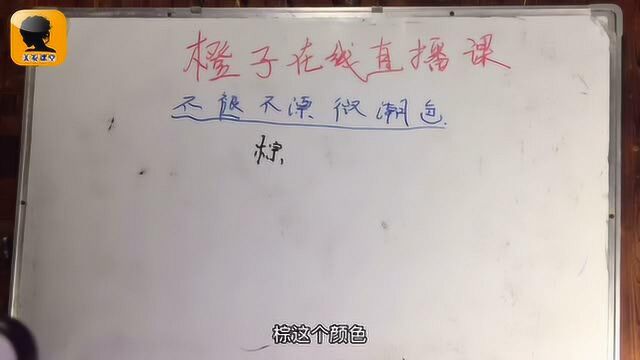 不要退浅,一步到位染微潮色的技术,学起来并不难#鹅创剪辑大赏 第二阶段#