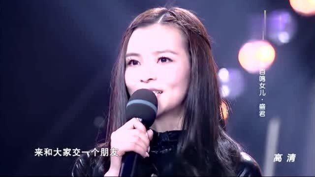 黄百鸣女儿盛君首次参加真人秀节目,帅气表演跆拳道,看呆我了