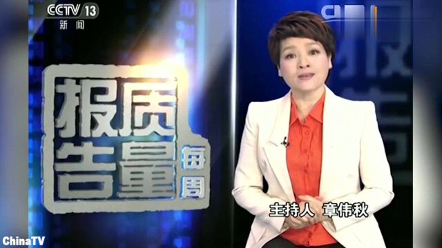 回顾:树脂镜片不合格率惊人!长期佩戴会对青少年伤害巨大!