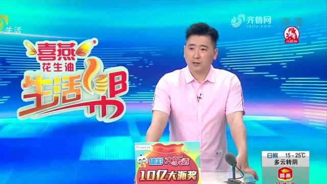 加油卡成“摆设” !烟台市民两千多的余额无法使用退款也办不了