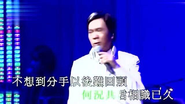 李弘基演唱会现场《怒剑鸣》,歌词太霸气,歌声深入人心