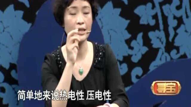 女子带来一块碧玺,专家:是我一生中看到最浓艳的,最纯净的一种