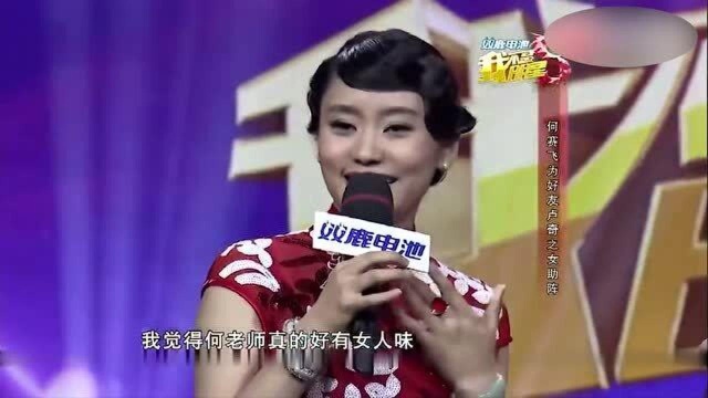 不是明星:何赛飞唱《夜来香》,大上海小女人完美结合,耳朵怀孕