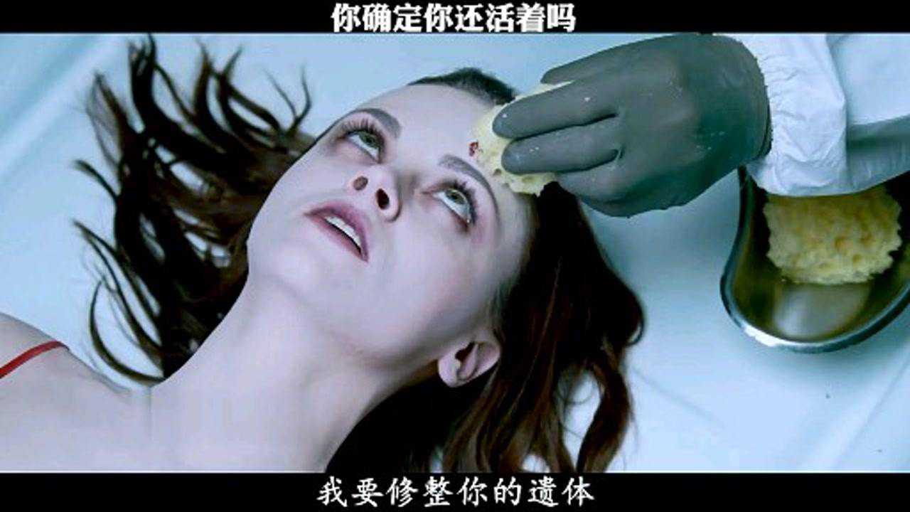 你确定你还活着吗