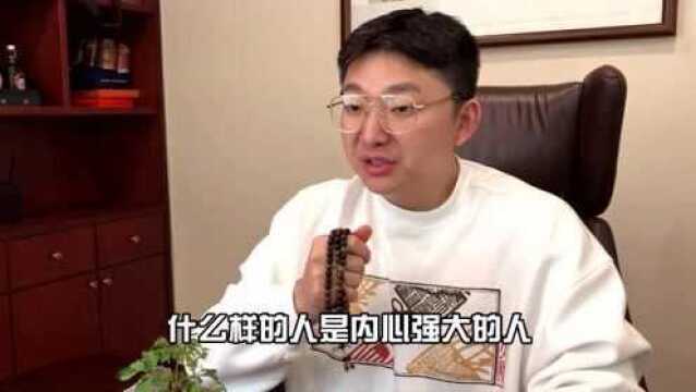 习惯独处享受独处的人,内心都是强大的,而这就是有福有财之人