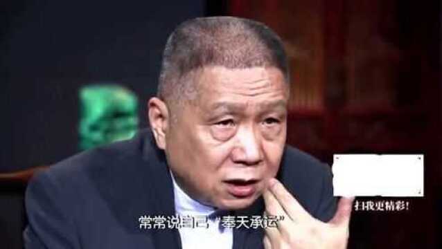 原来明代皇家起名是有套路的,根据五德,现代也适用!