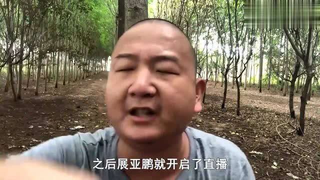 网红阿Giao:靠土味爆火后,跳一支舞赚20万,连周笔畅都给他伴唱