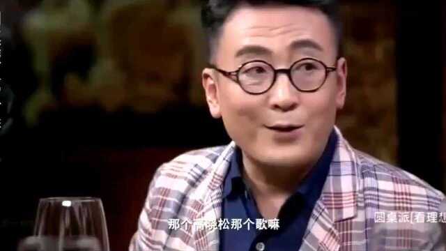 圆桌派:年轻人说的一句金句,“活着我就已经竭尽全力了”!