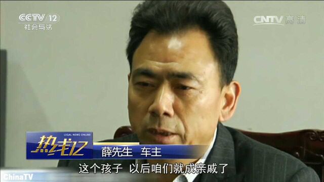 学生送外卖撞到宝马车,留下311元现金和道歉信,车主做法让人意外!