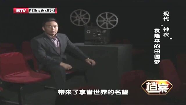 84岁高龄袁隆平为何不退休?竟为完成“禾下乘凉梦”这一梦想