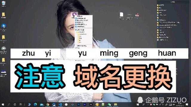 自作开发者平台域名已经更换!请广大开发者知晓