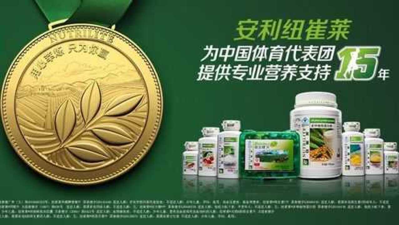 安利产品怎么样可靠吗，安利产品能治，安利产品能降血糖吗