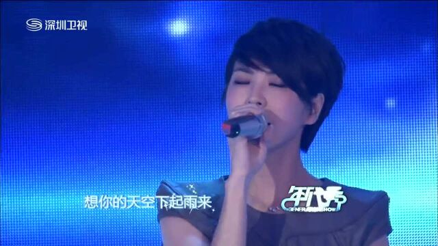 许茹芸深情演唱《泪海》,经典旋律勾起无数人的回忆!