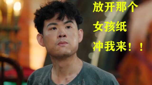 大饭店全员欢乐喜剧人 男不H女不爱,后面一句话怎么说?