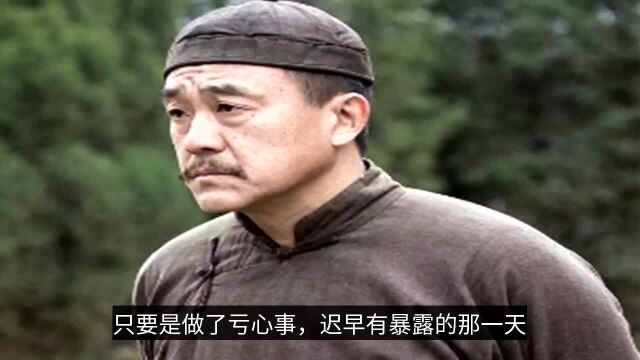 清朝奇案:主母私通两名下人被发现,家主智计除三人