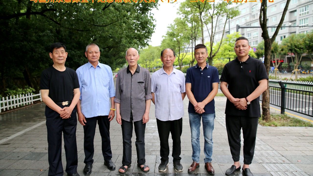 温州市龙湾区青山陈宜中研究会首届会员大会会长理事候选人名单会长陈