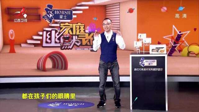 你对“好女不过百”怎么看?小男孩:女孩是否优秀,跟胖瘦无关