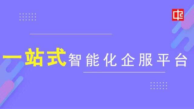 中广科技集团七周年庆