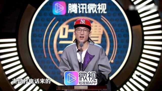 吐槽大会:辰亦儒被吐槽成飞轮海经纪人,爆笑连连