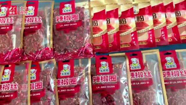 做强区域品牌,助力乡村振兴!乐陵:又有20家单位加入“乐膳好