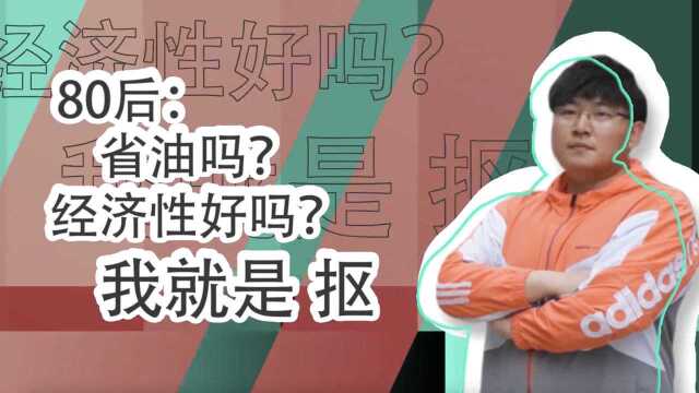 省油和动力如何兼得?庆铃五十铃M100给你答案!