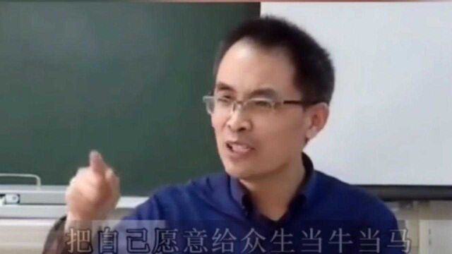 佛学这种服务精神,忘我利他,多为别人着想才是做人的根本.