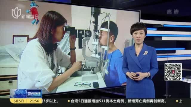 上海:7至12岁儿童青少年屈光档案全覆盖 视力自查仪将全面推广